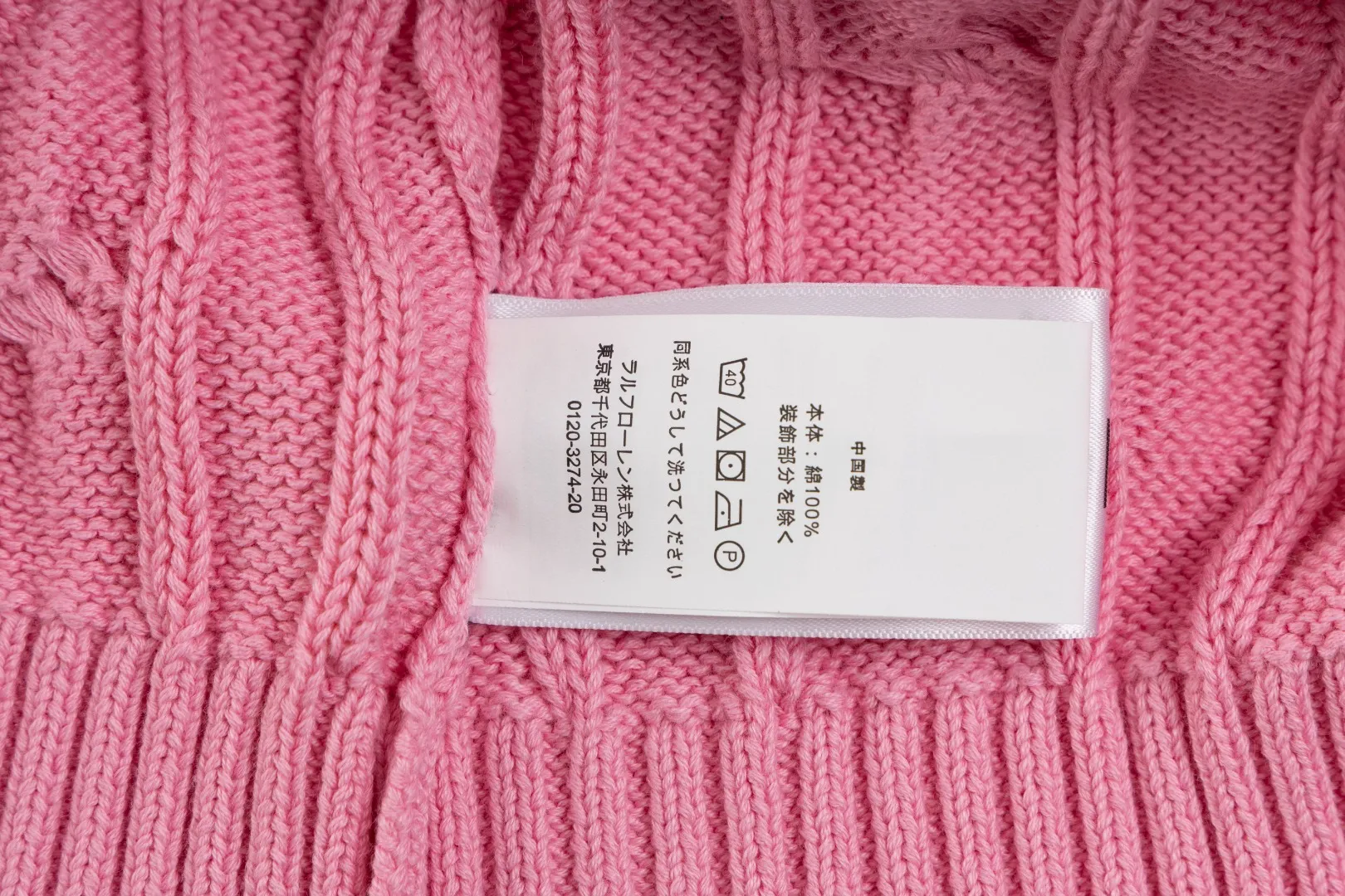 P176 #R82 Ralph Lauren Small Label Cable V Neck Vest Sleeveless Twist Sweater Women's Top Size: XS S M L Color: White Yellow Light Blue Pink Khaki Gray Navy Black Classic Cotton Yarn 100% White Cotton High Quality Classic Style Has Always Been Popular! The workmanship details are very good! Wearing a vest with a shirt is always the standard, with classic brand embroidery on the chest! All major stars have the same style! Best for couples. High quality goods! Xinjiang cotton micro-elastic and smooth fabric has excellent quality. Pure cotton is soft and skin-friendly. Length: 60/61/63/65 Bust: 44/46/49/52 Shoulder width: 36/37.5/39/41